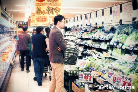 Photographing elements for the BENTO/Lunch Box Series