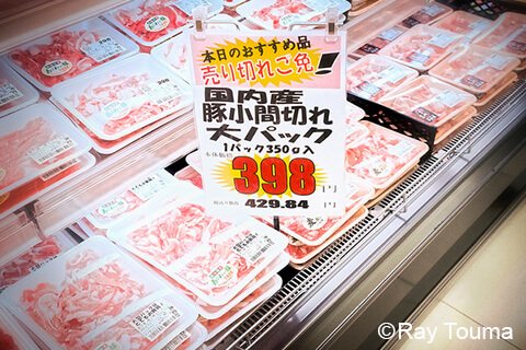 Photographing elements for the BENTO/Lunch Box Series