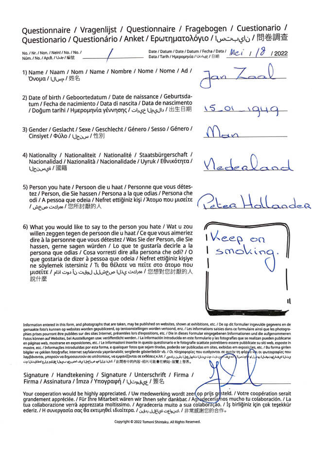 Eat Hate(Keep Smoking/タバコを吸い続けて死ね)