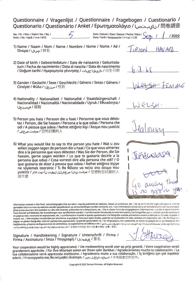 Eat Hate(Go Away This is no good in you/どっか行け！お前には良いとこなんて一切ない)