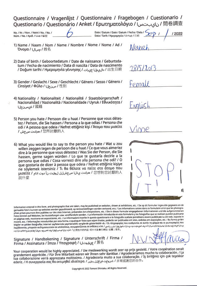 Eat Hate(Stop It!/やめろ!)