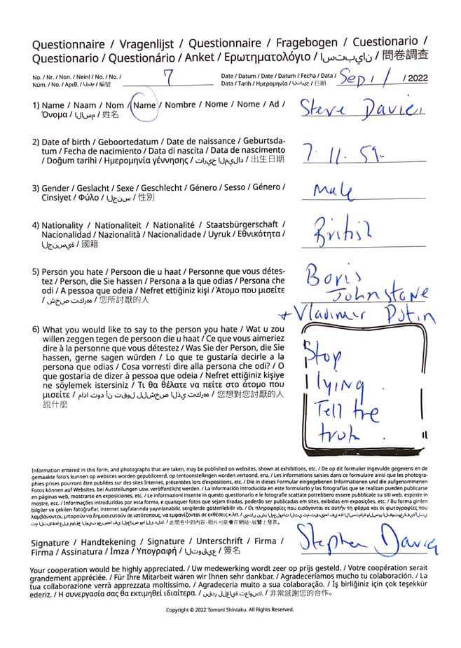 Eat Hate(Stop lying Tell the truth/嘘をつくな真実を話せ)