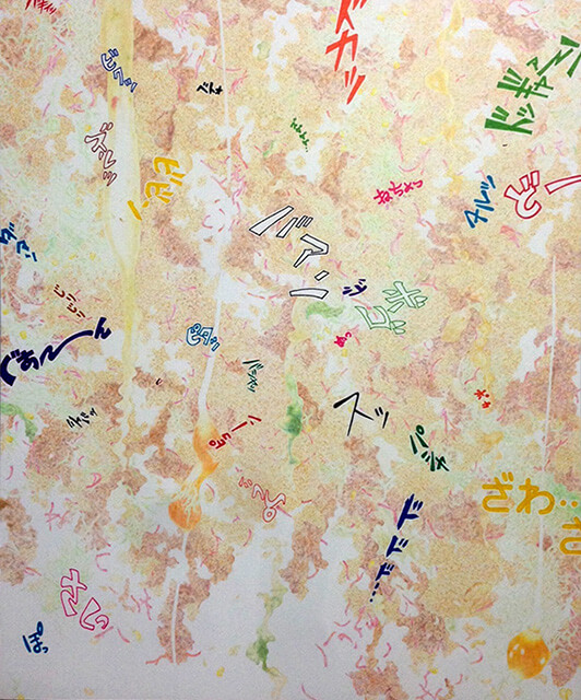 LIFE feat 8,470kcal on onomatopoeia