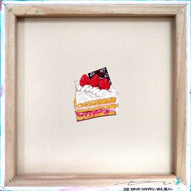 Let's eat everyone (In 82 people), Legendary Fresh Cream Cake, Back's hide cake