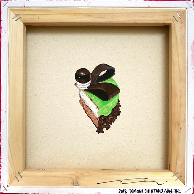 Let's eat everyone (In 82 people), Chocolate Mint, Back's hide cake