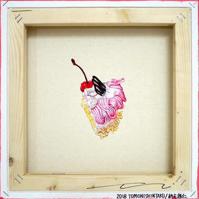 Let's eat everyone (In 82 people), Yammy Cake, Back's hide cake