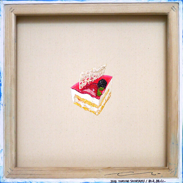 Let's eat everyone (In 82 people), Lychee Delight, Back's hide cake