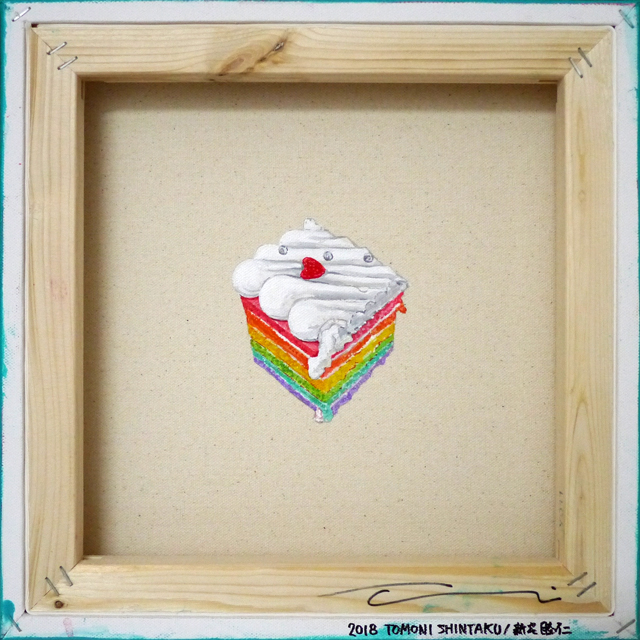 Let's eat everyone (In 50 people), Rainbow Bliss, Back's hide cake