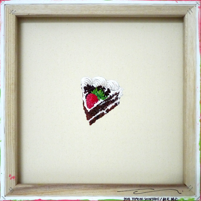 Let's eat everyone (In 82 people), Black Forest Cake, Back's hide cake