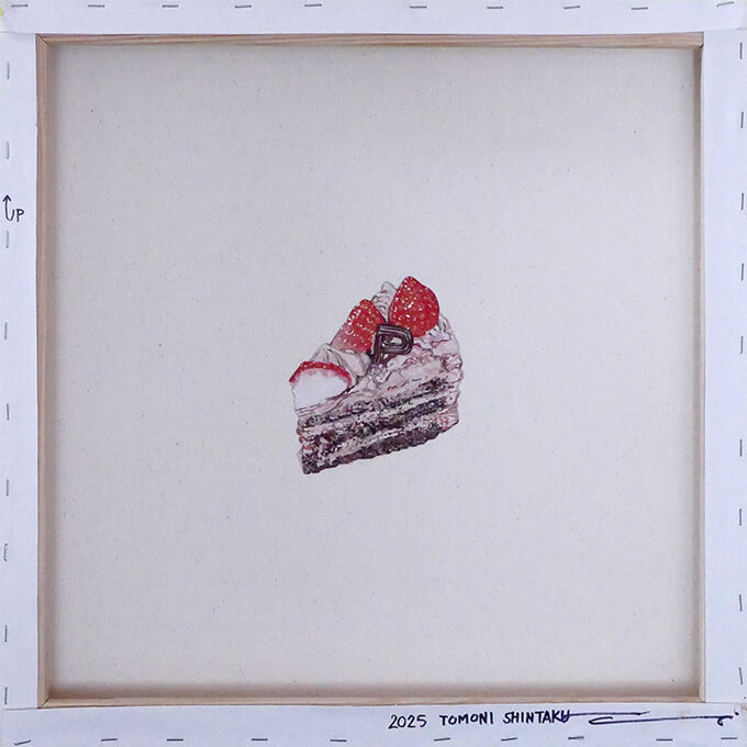 Let's eat everyone (In 82 people), Anniversary Short Decoration