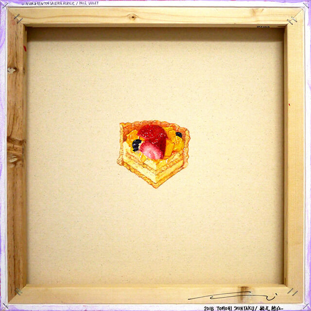 Let's eat everyone (In 82 people), Back's hide cake