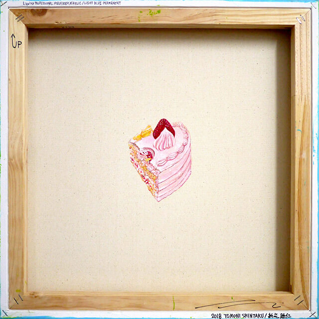 Let's eat everyone (In 82 people), Back's hide cake