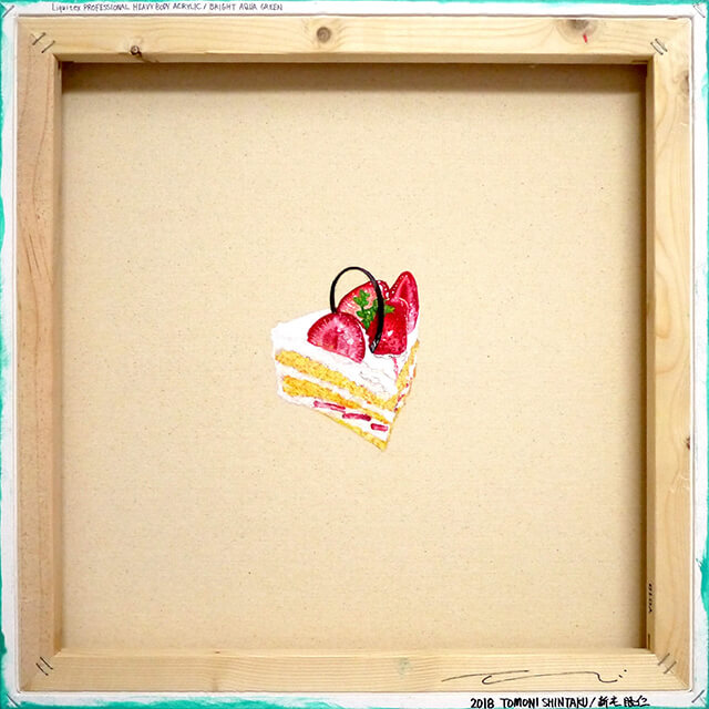 Let's eat everyone (In 82 people), Back's hide cake