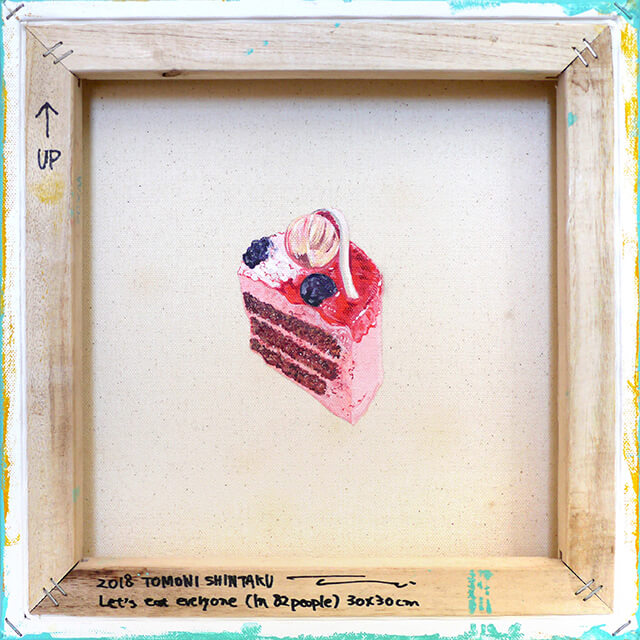 Let's Eat, Everyone (In 82 people), Back's hide cake, red