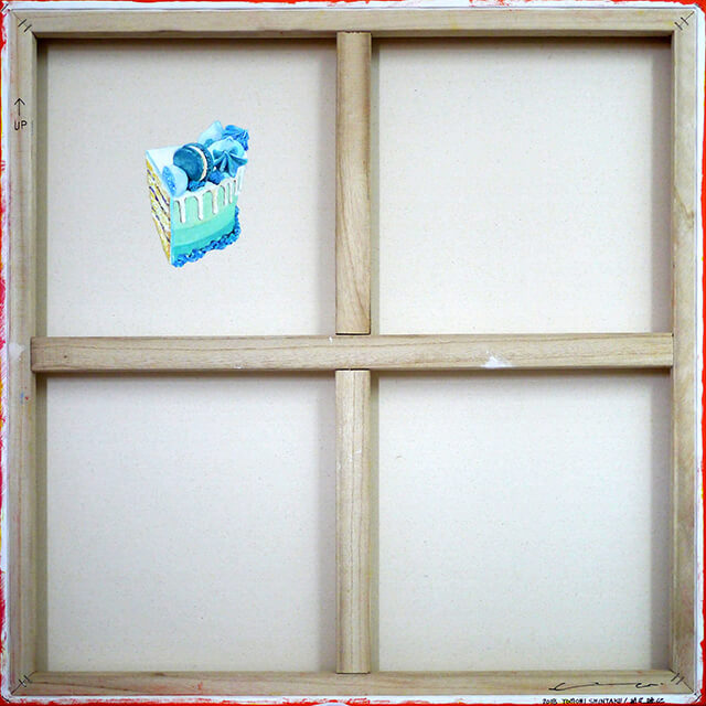 Let's Eat, Everyone (In 226 people), Back's hide cake, red