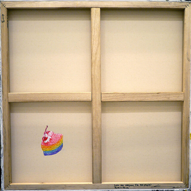 Let's eat everyone (In 401 people), Back's hide cake