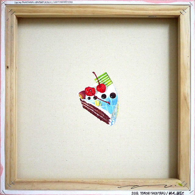 Let's eat everyone (In 82 people), Back's hide cake