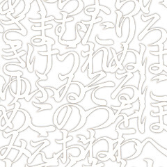 エッセイやコラムなど、文章を書く仕事