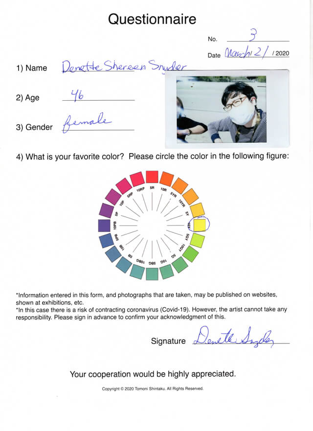 ONE BITE CHALLENGE AFTER CORONAVIRUS (COVID-19)(デネット/46歳/女性/2020年3月21日)