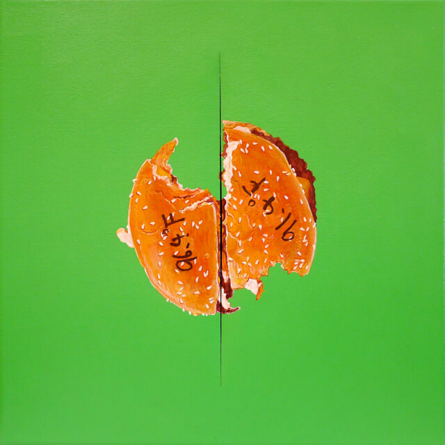 ONE BITE CHALLENGE AFTER CORONAVIRUS (COVID-19)(ジョン/61歳/男性/2020年4月18日)