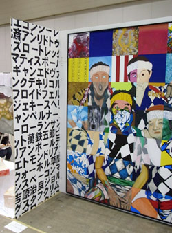 アートだョ!全員集合-展示風景