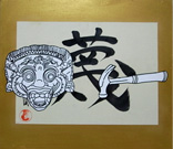 禅問答Painting［バリの神様とハンマー］